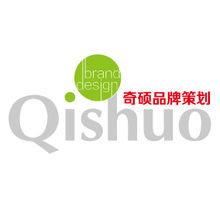 奇硕设计 在一品威客网上的专业设计服务总览